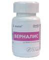 Верналис -- 50 капсул - фото 6694
