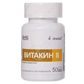 Витакин В -- 50 капсул - фото 6702