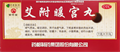 Ай Фу Нуань Гун Вань  艾附暖宫丸  Ai Fu Nuan Gong Wan  10 шт. - фото 7032