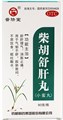 Чай Ху Шу Гань Вань  柴胡疏肝丸  Chai Hu Shu Gan Wan  водные пилюли - фото 7240