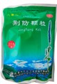 Цзин Фан Кэли  荆防颗粒  JING FANG KE LI  от простуды и гриппа 18шт./упак. по 15г - фото 7611