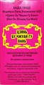 Цзянь Бу Чжуан Гу Вань --  健步壮骨丸  Jian Bu Zhuang Gu Wan  192 концентрированные пилюли - фото 7634