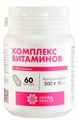 Витаминный комплекс для женщин --  60 капсул - фото 7981