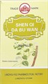Шэнь Ци Да Бу Вань  参芪大补丸  Shen Qi Da Bu Wan  концентрированные пилюли 200 шт. - фото 8010