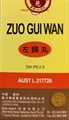 Цзо Гуй Вань  左归丸  Zuo Gui Wan  200 концентрированных пилюль - фото 8017