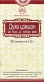 Ду Хо Цзи Шэн Вань  独活寄生丸  Du Huo Ji Sheng Wan  концентрированные пилюли 192 пил - фото 8030