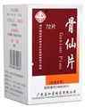 Гу Сянь  骨仙片  Gu Xian Pian  72 табл. для лечения гиперостоза - фото 8037